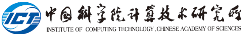 中国科学院计算技术研究所